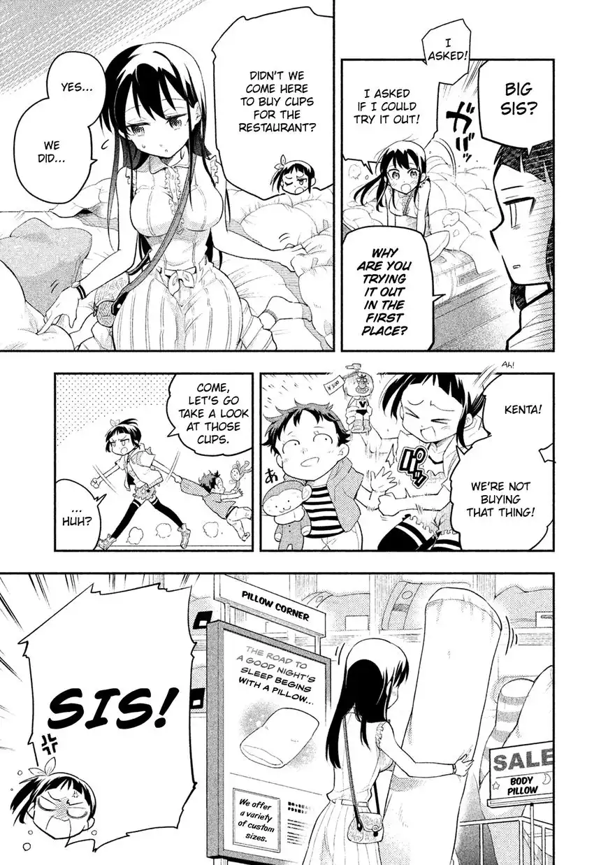 Saeki-san wa Nemutteru Chapter 7.5 2